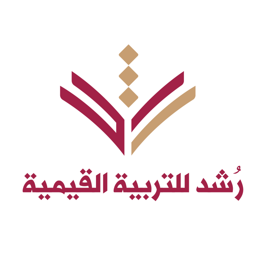 رُشد للتربية القيمية